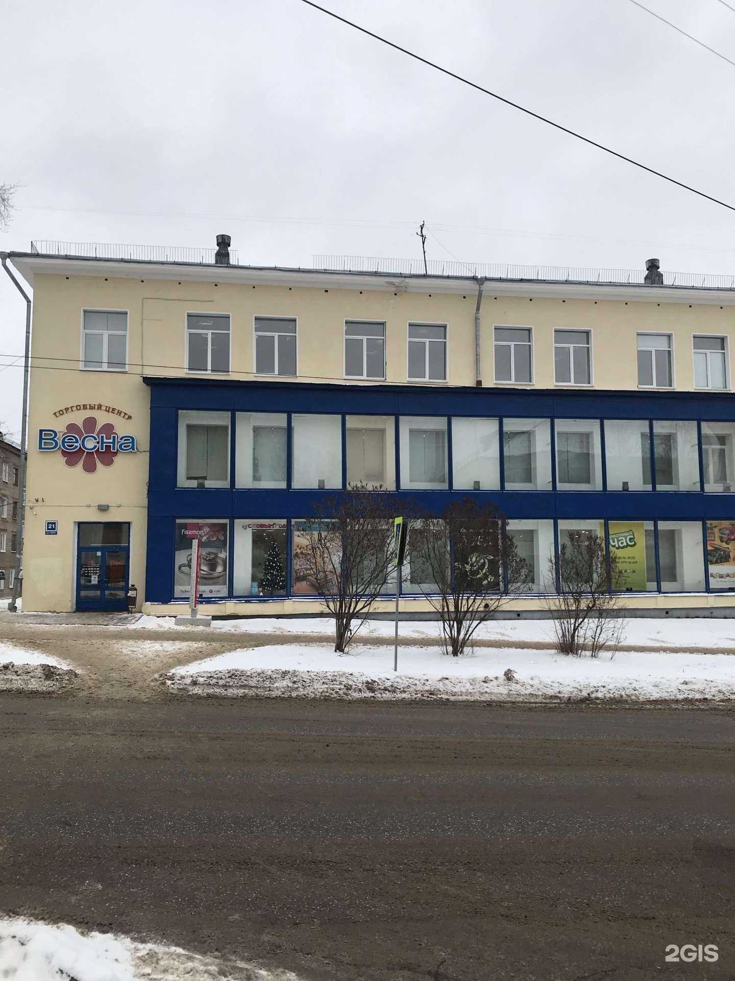 Отзывы на компанию Клумбамба, супермаркет детских товаров в Кирове-Чепецке c фото