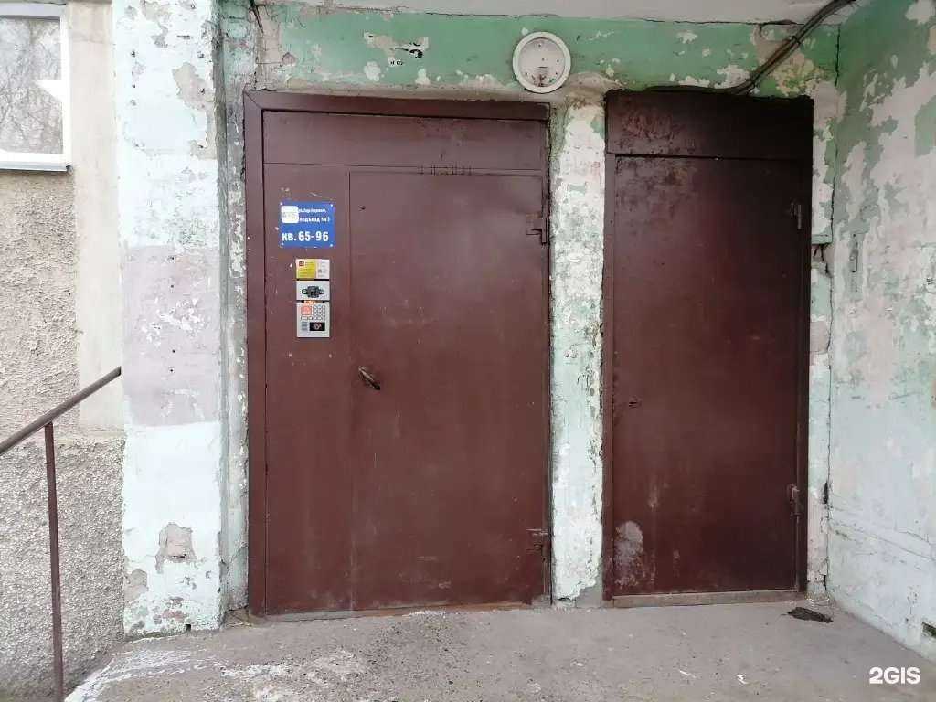 Отзывы на компанию Мастер на час в Красноярске c фото - фотография 2 из 2