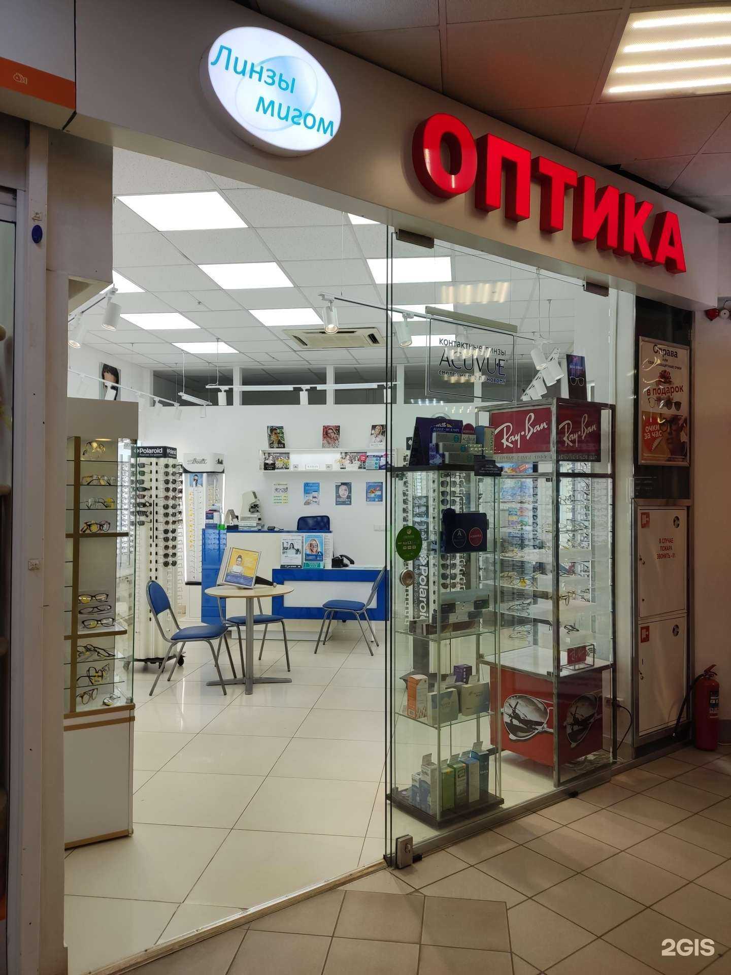 Отзывы на компанию Технологии зрения в Перми c фото