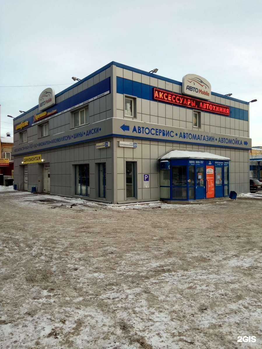 Отзывы на компанию Автоmobile в Екатеринбурге c фото