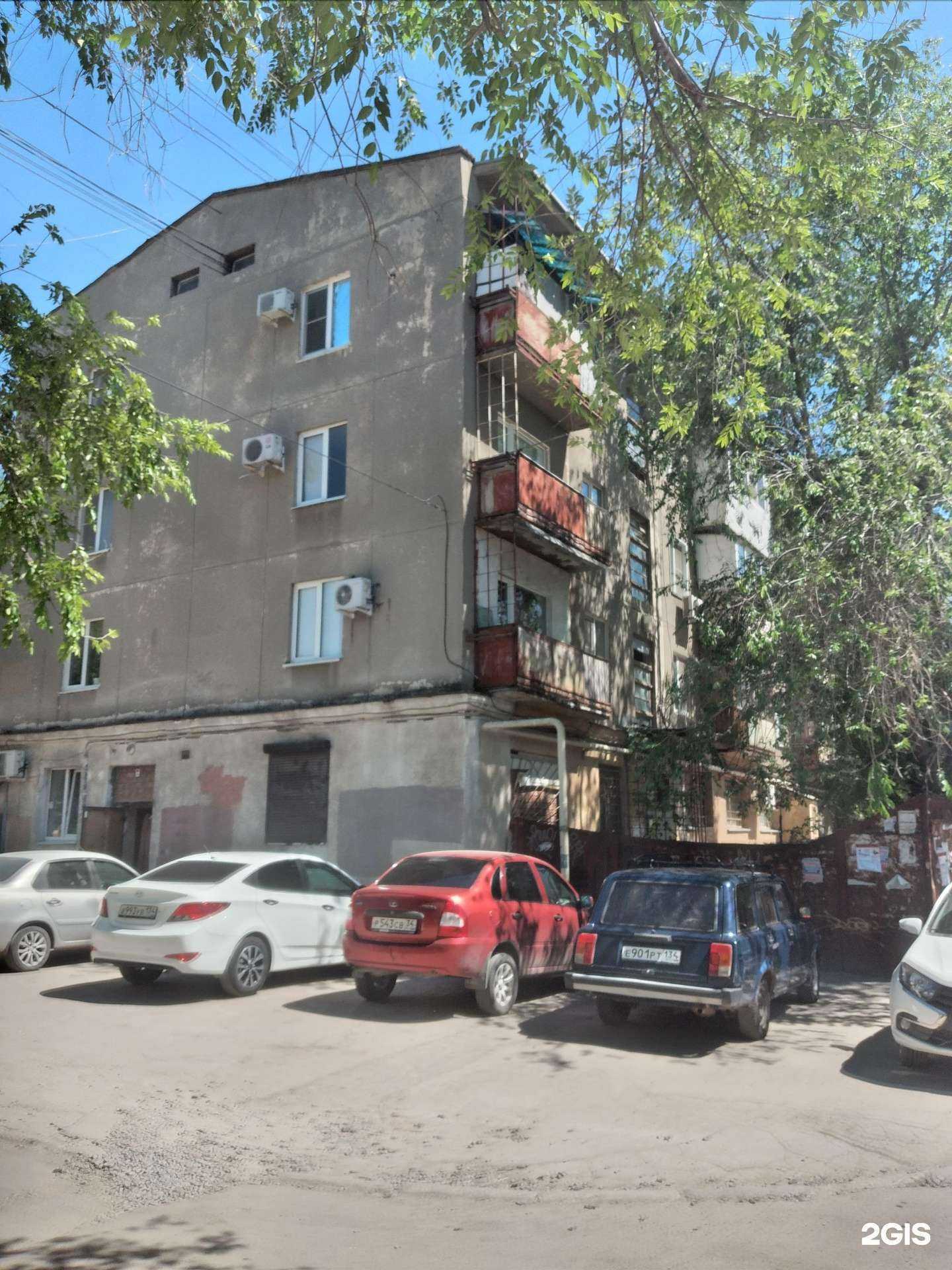 Отзывы на компанию Красное&белое в Волжском c фото - фотография 2 из 2