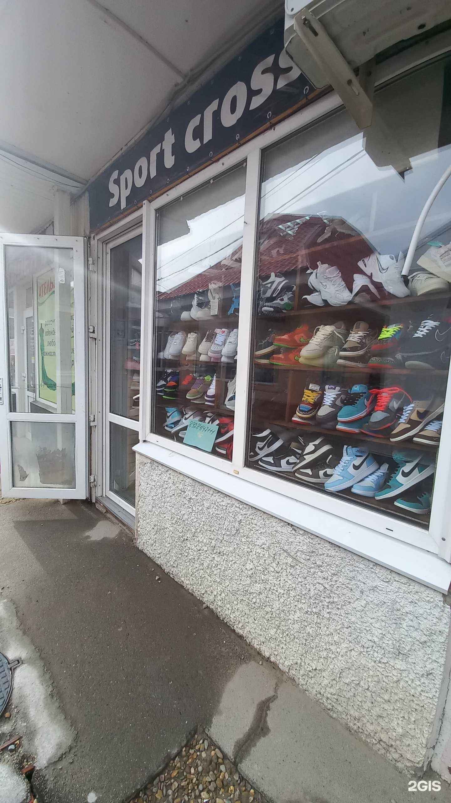 Отзывы на компанию Sport cross в г. Краснодар c фото
