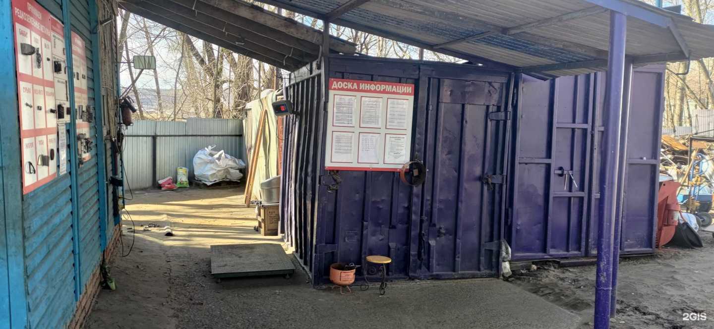 Отзывы на компанию РосЦветМет в Волжске c фото