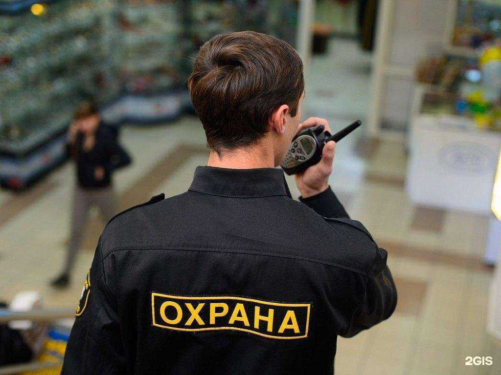 Отзывы на компанию ЧОО Берт в Саратове c фото