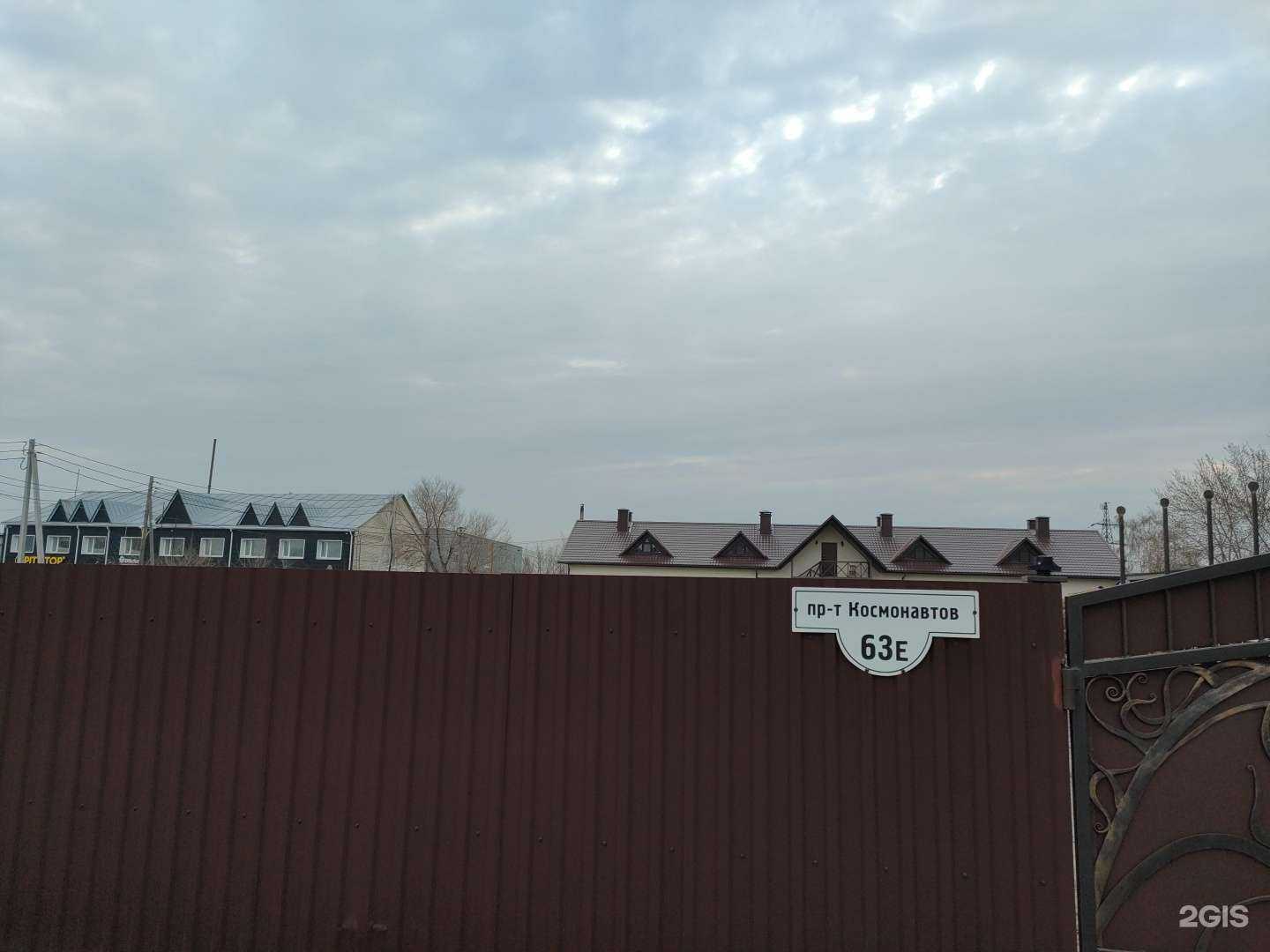 Отзывы на компанию Карина в Барнауле c фото - фотография 2 из 2