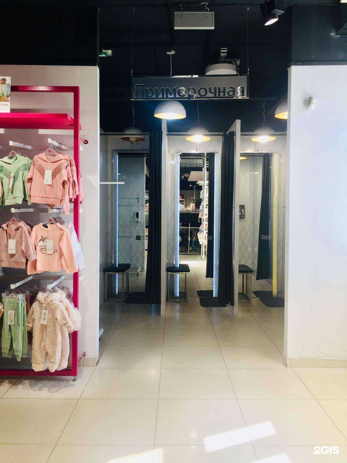 Отзывы на компанию Gloria Jeans в г. Кызыл c фото