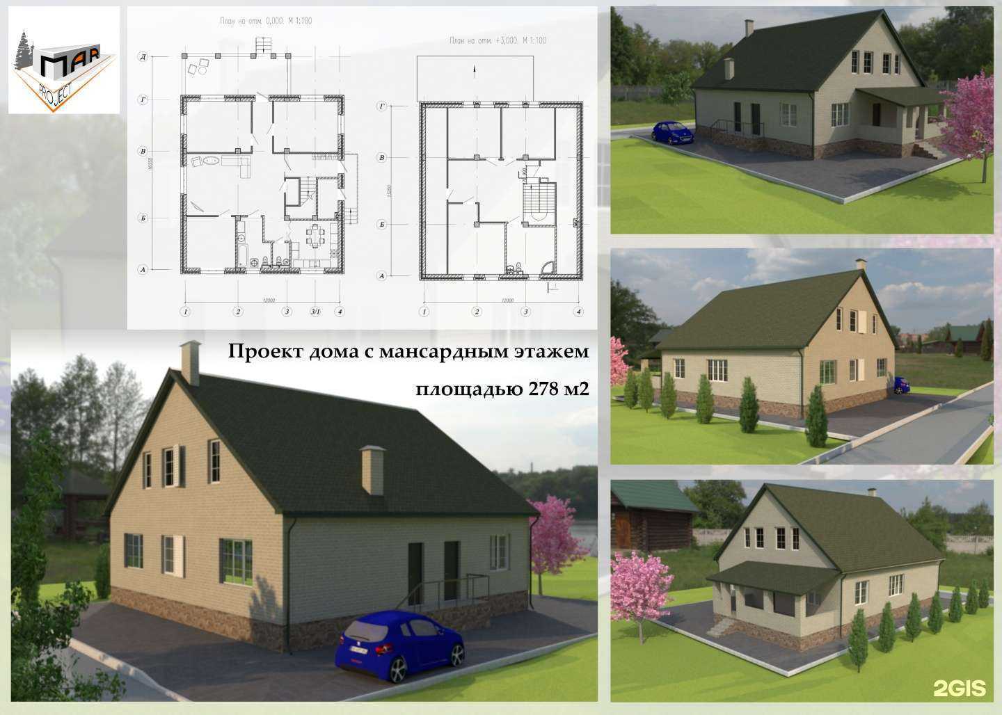 Отзывы на компанию Mar_project в Краснодаре c фото