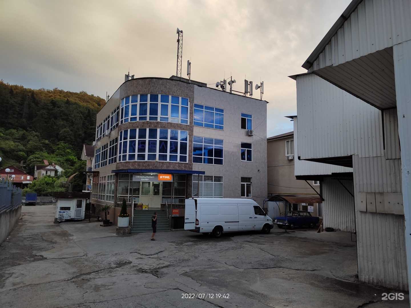 Отзывы на компанию Галс в Сочи c фото - фотография 2 из 2