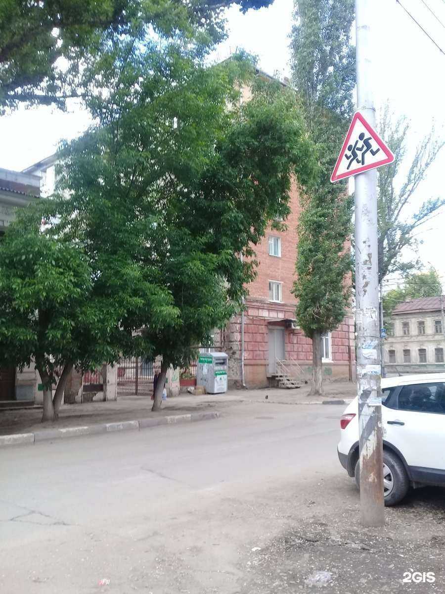 Отзывы на компанию Клиника доктора Мелешиной и коллеги в Саратове c фото - фотография 2 из 2