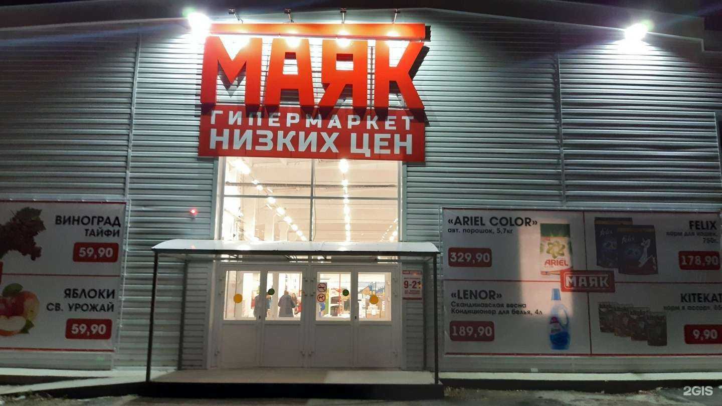 Отзывы на компанию Реклама АвтобусКурган в Кургане c фото - фотография 2 из 2