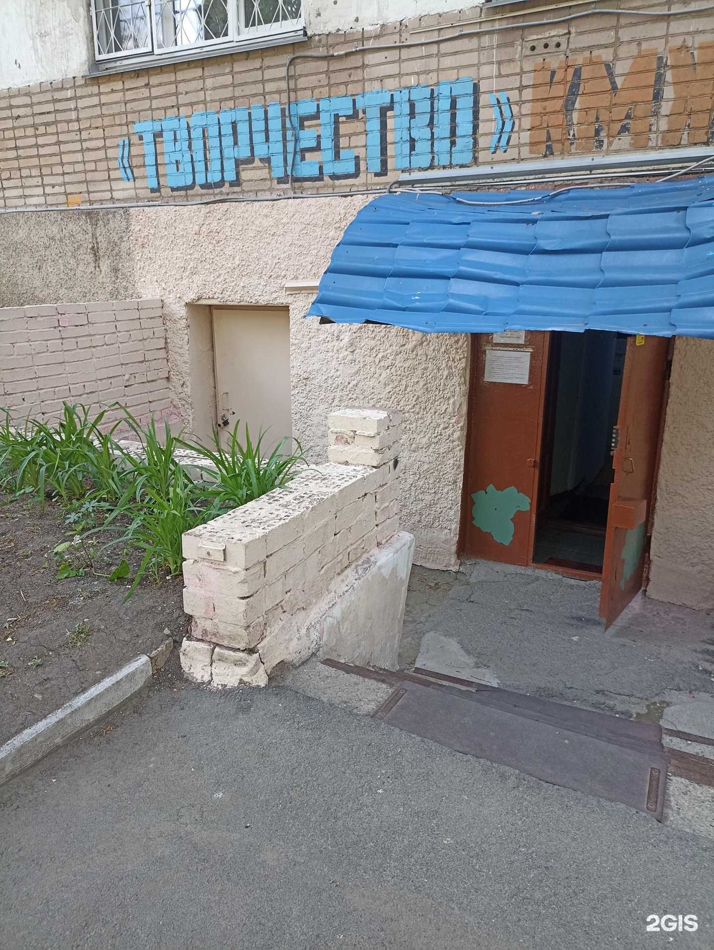 Отзывы на компанию Творчество в Челябинске c фото