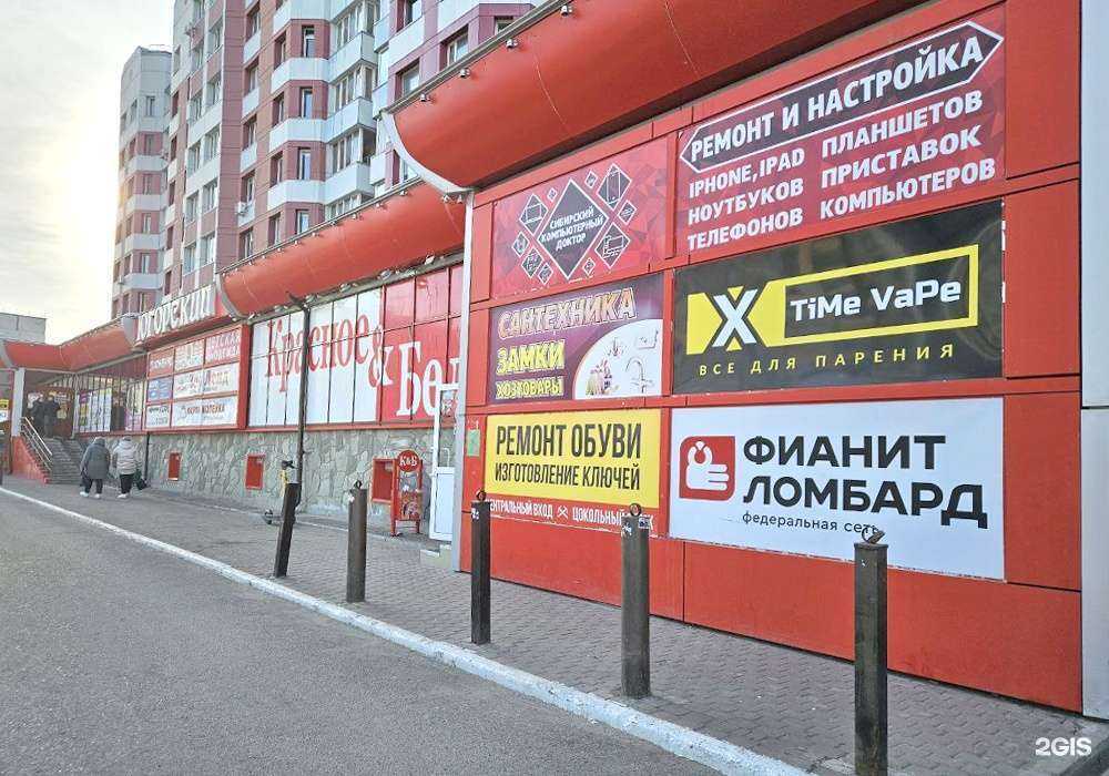 Отзывы на компанию Фианит-ломбард в г. Сургут c фото