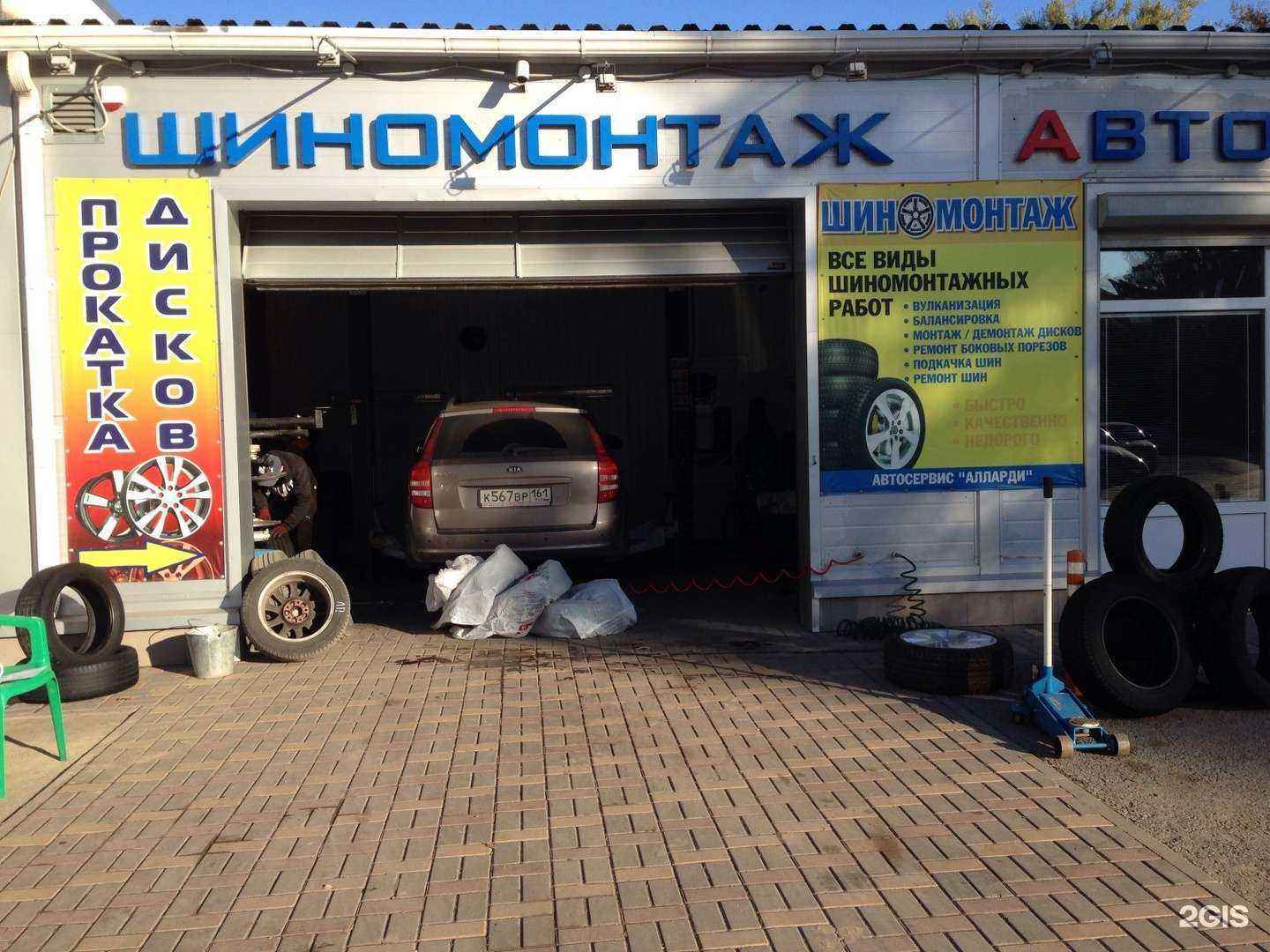 Отзывы на компанию Алларди в Ростове-на-Дону c фото - фотография 2 из 2