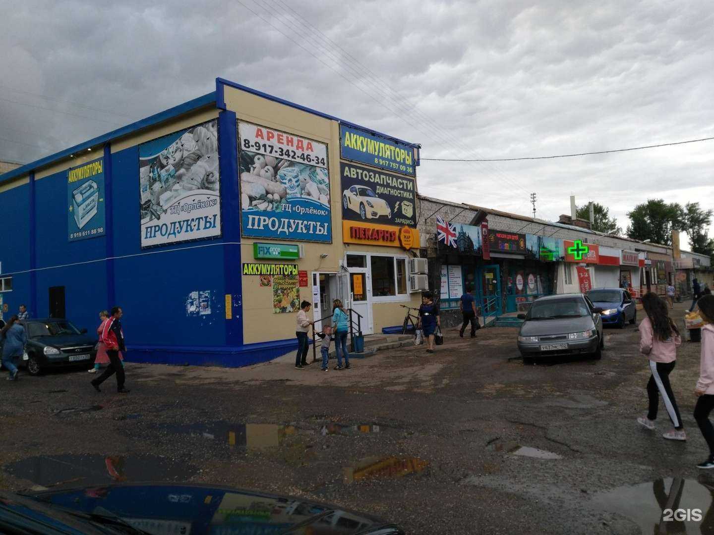 Отзывы на компанию БашВидеоКонтроль в Салавате c фото - фотография 2 из 2