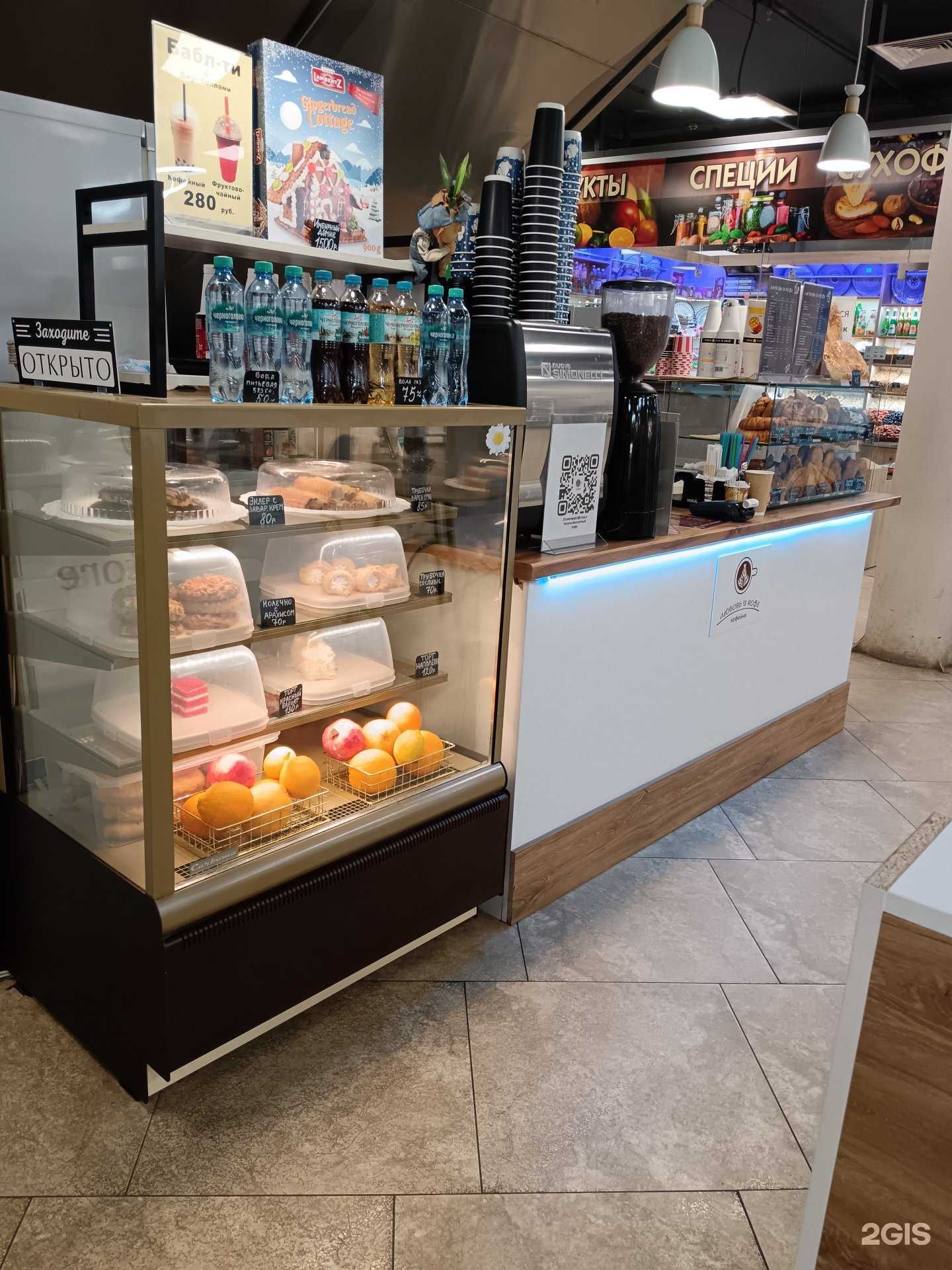 Отзывы на компанию Любовь и кофе в г. Тула c фото