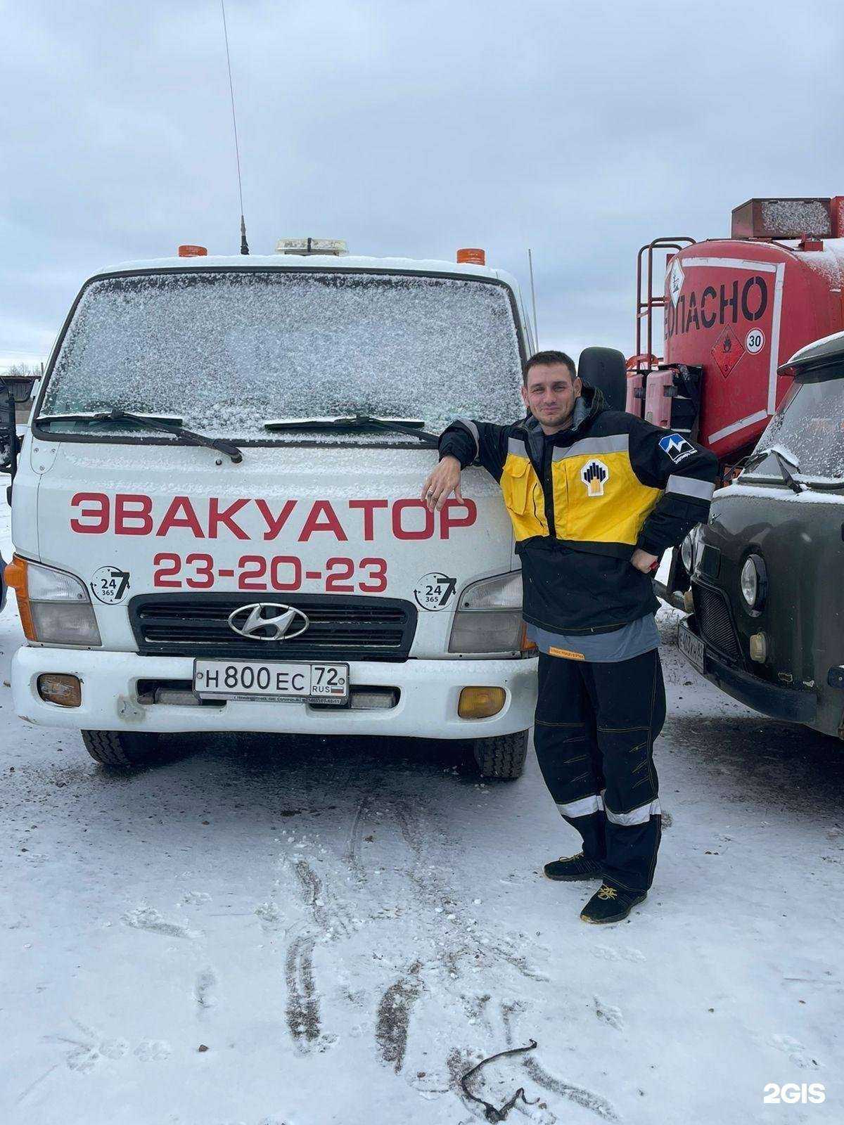 Отзывы на компанию Автолидер в Нижневартовске c фото