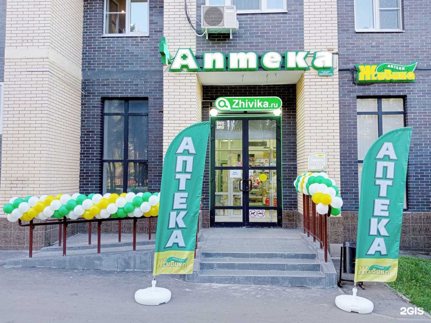 Отзывы на компанию Живика в Коммунарке c фото