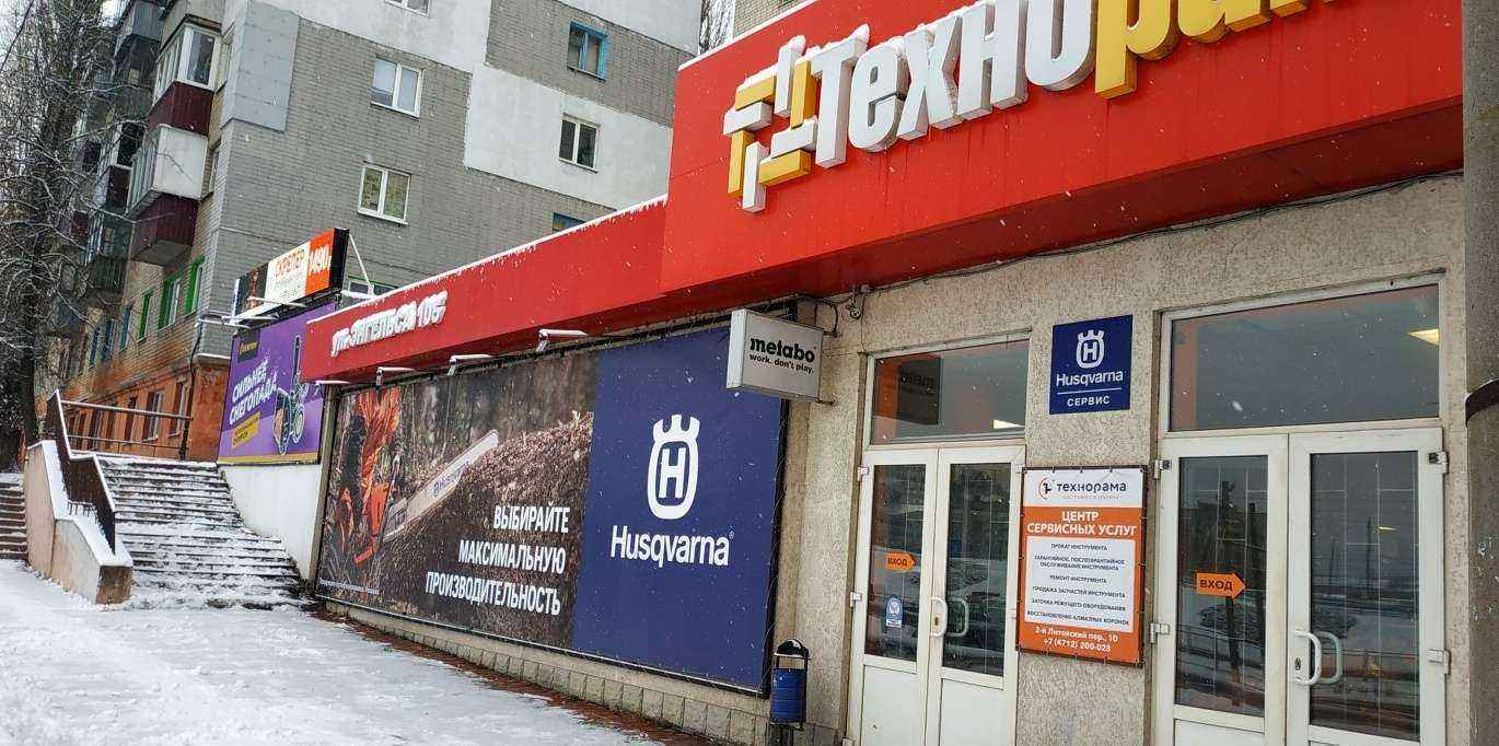 Отзывы на компанию Технорама в Курске c фото