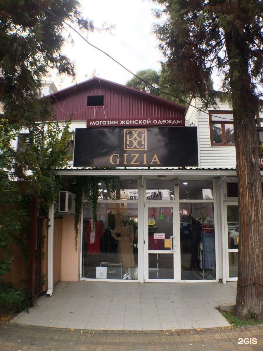 Отзывы на компанию Royal service в г. Сочи c фото