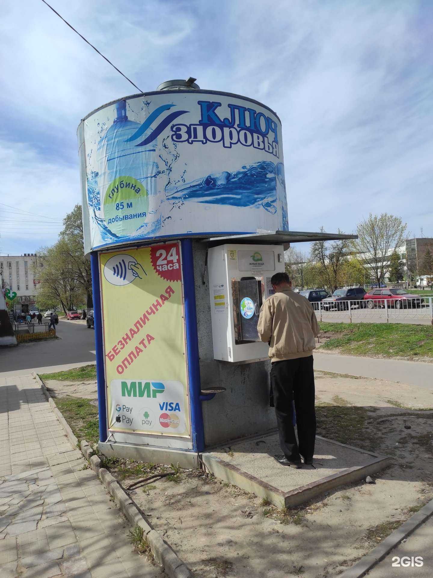 Отзывы на компанию Ключ здоровья в г. Орёл c фото