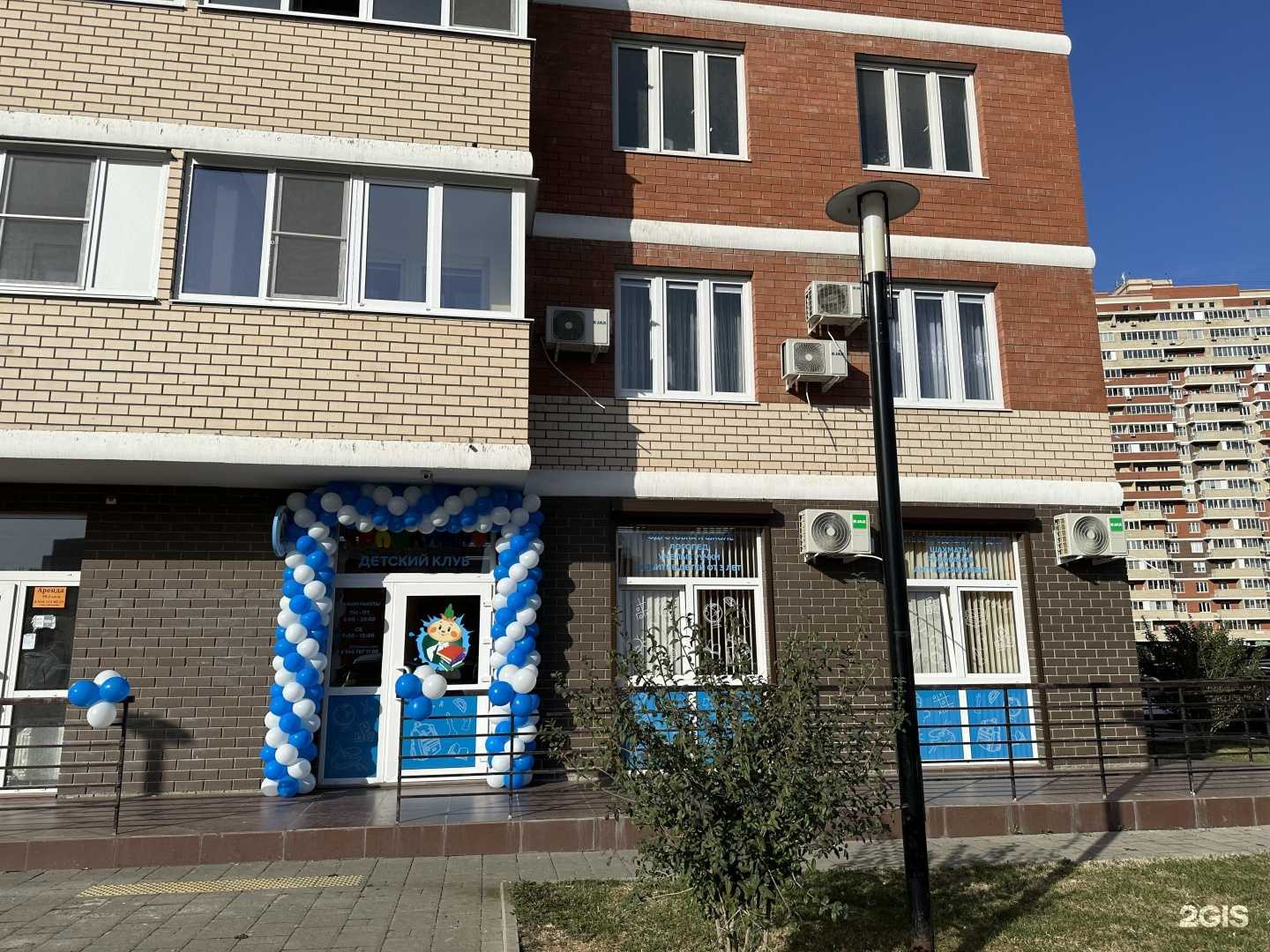 Отзывы на компанию Чиполлино в г. Краснодар c фото