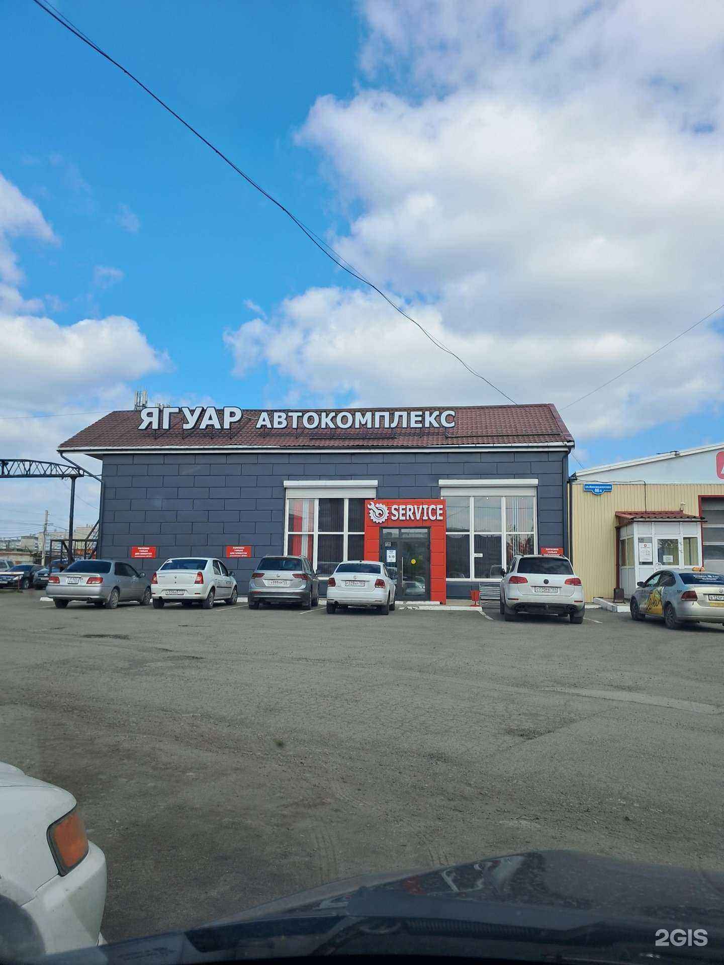 Отзывы на компанию Абсолют-Авто в Красноярске c фото - фотография 2 из 2