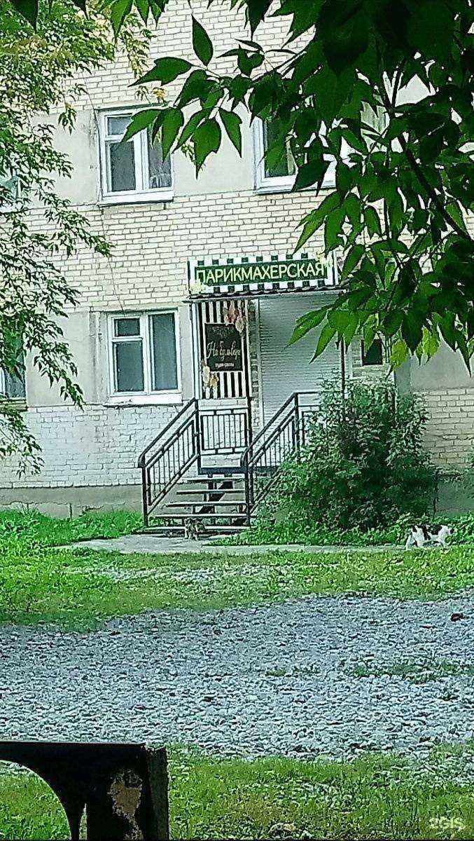 Отзывы на компанию Студия красоты в г. Миасс c фото