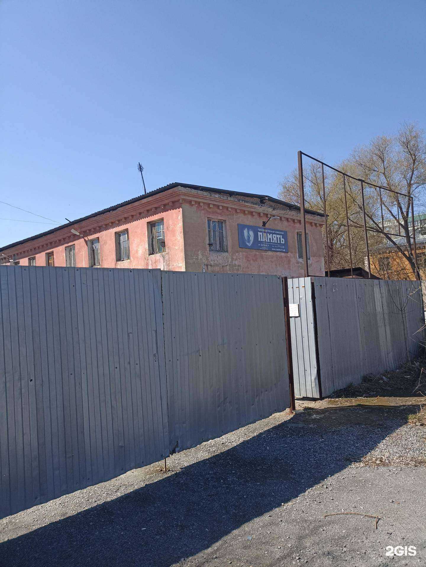 Отзывы на компанию Sekira Motors в Челябинске c фото - фотография 2 из 2