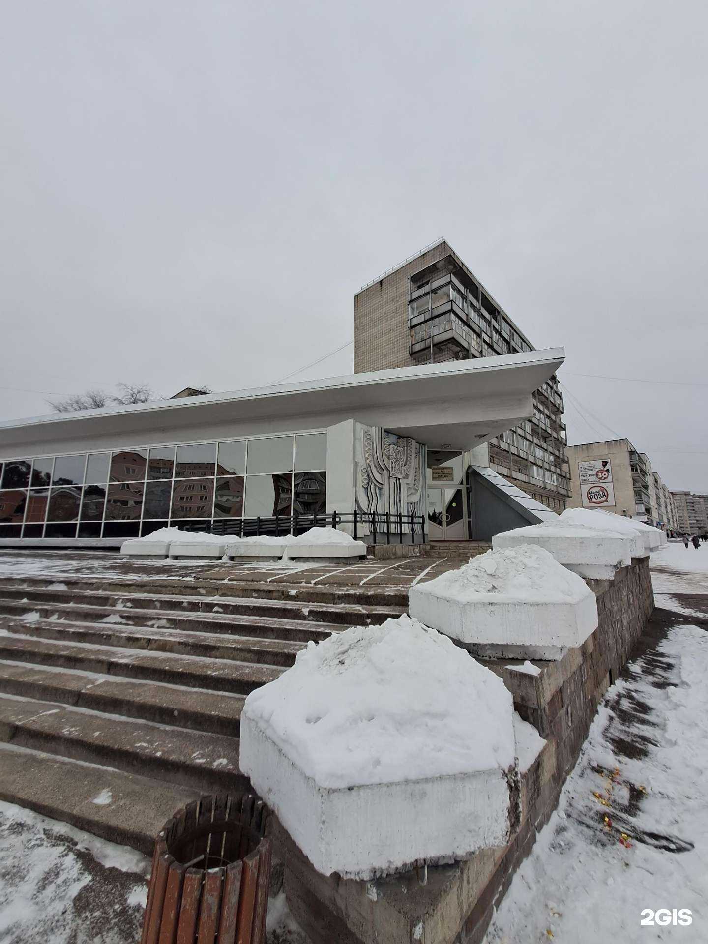 Отзывы на компанию Дворец культуры в Железногорске c фото