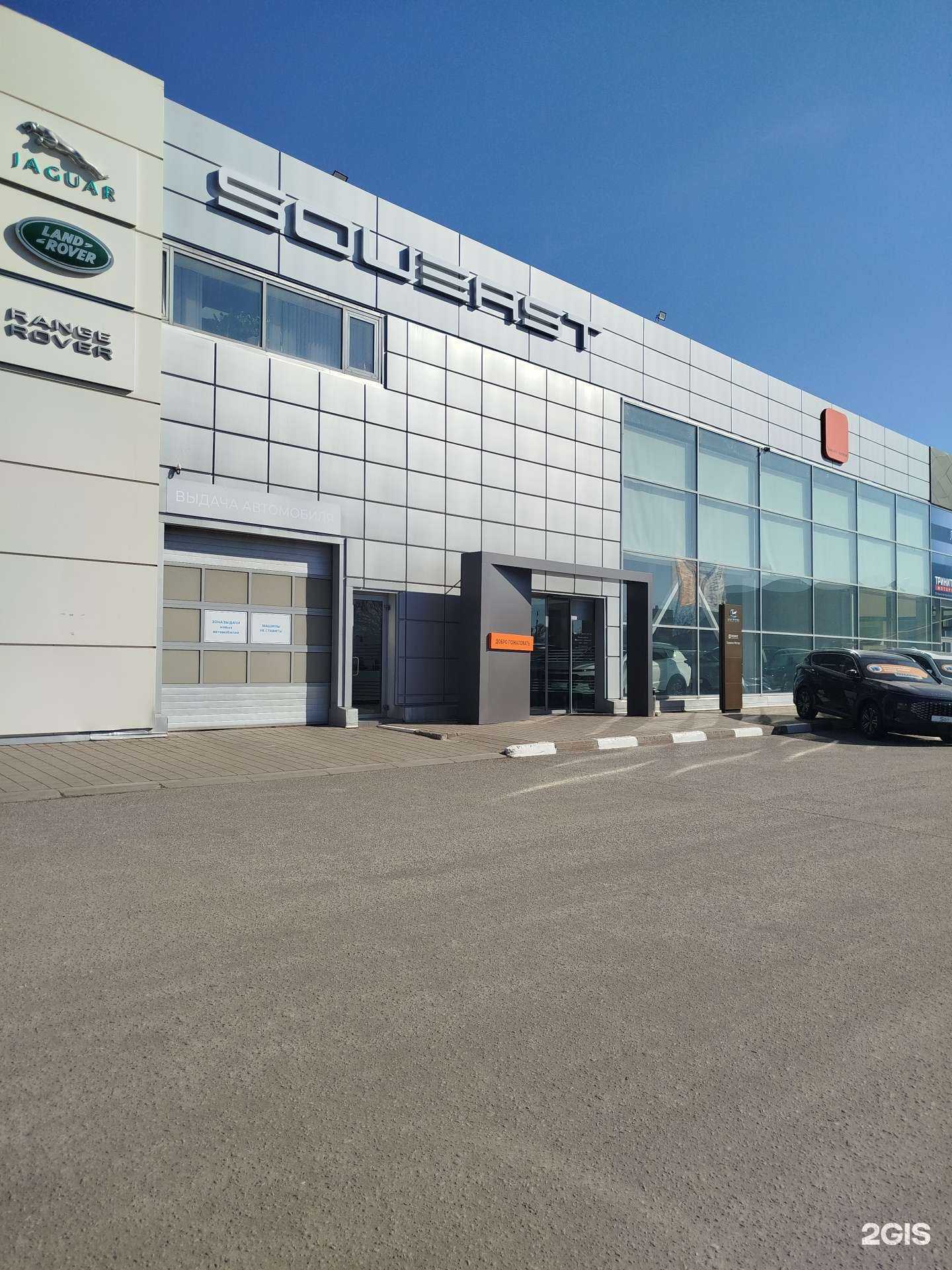 Отзывы на компанию Моравия-эстейт в Белгороде c фото