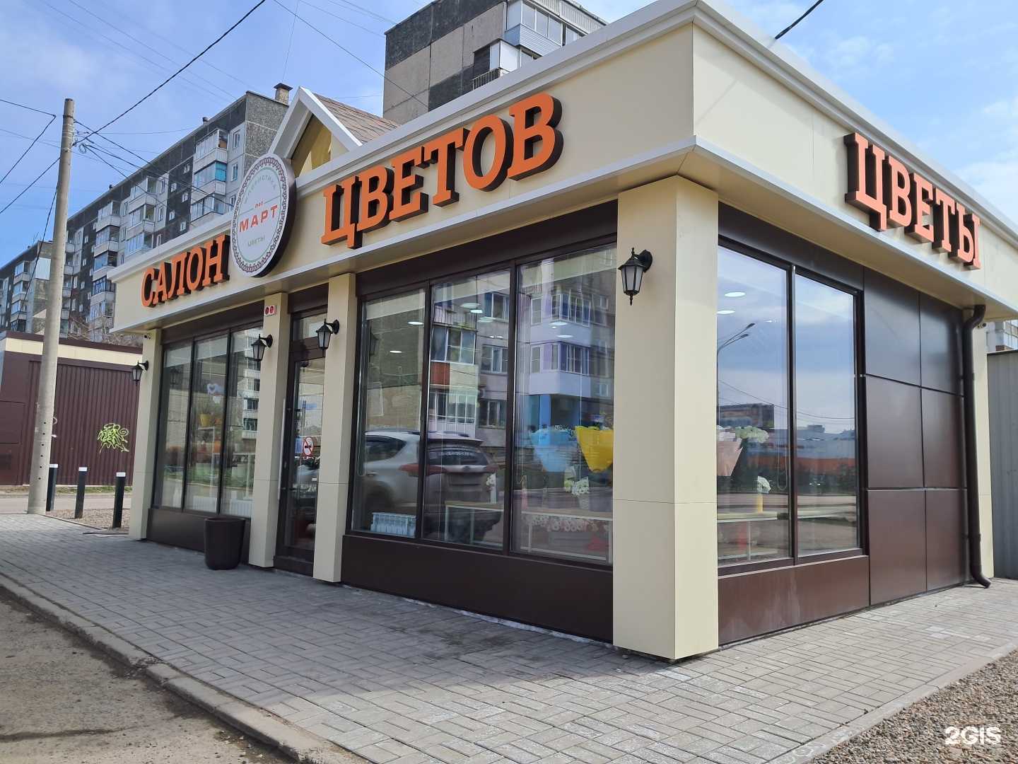 Отзывы на компанию Верба в Красноярске c фото