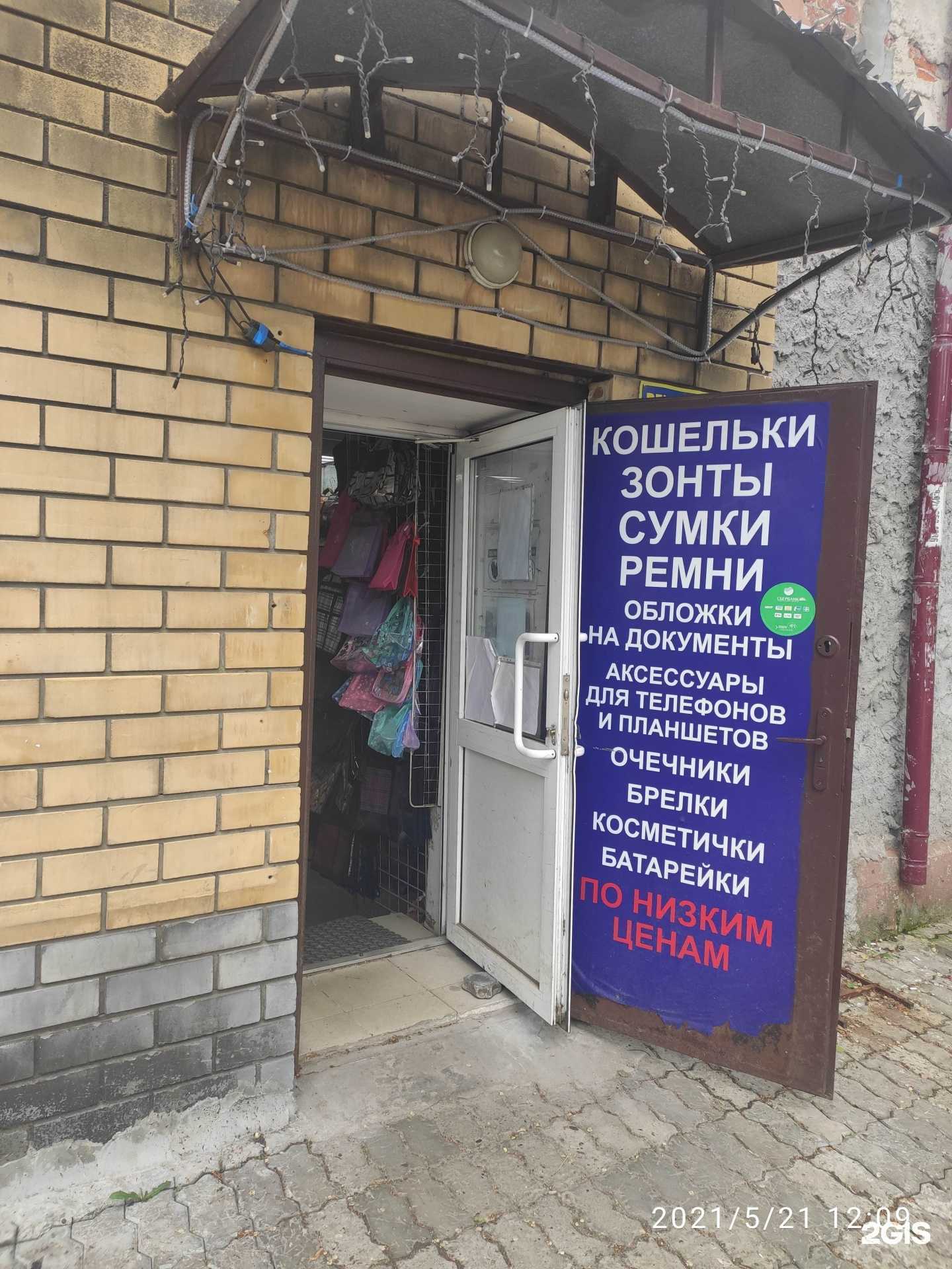 Отзывы на компанию Смешные цены в Нижнем Новгороде c фото