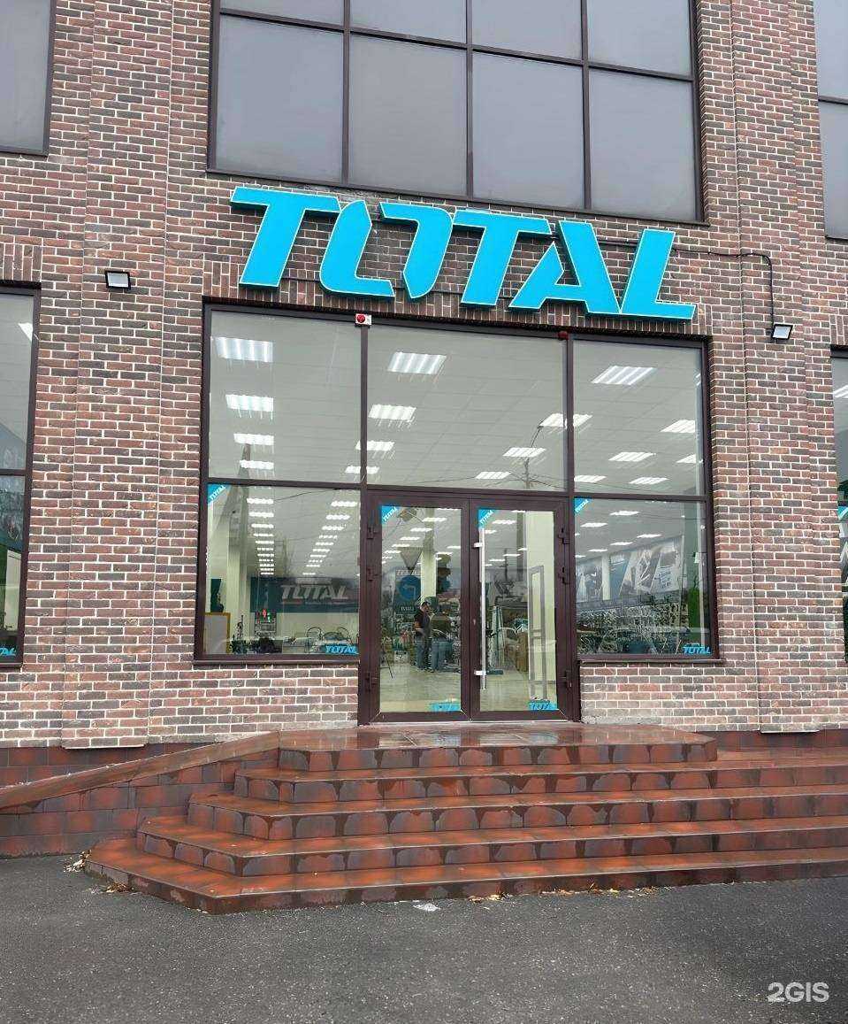 Отзывы на компанию Total в Краснодаре c фото