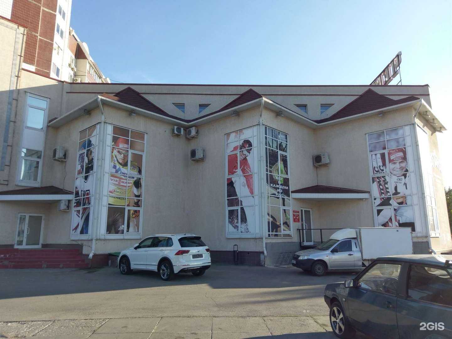 Отзывы на компанию Fix Price в Тольятти c фото - фотография 2 из 2