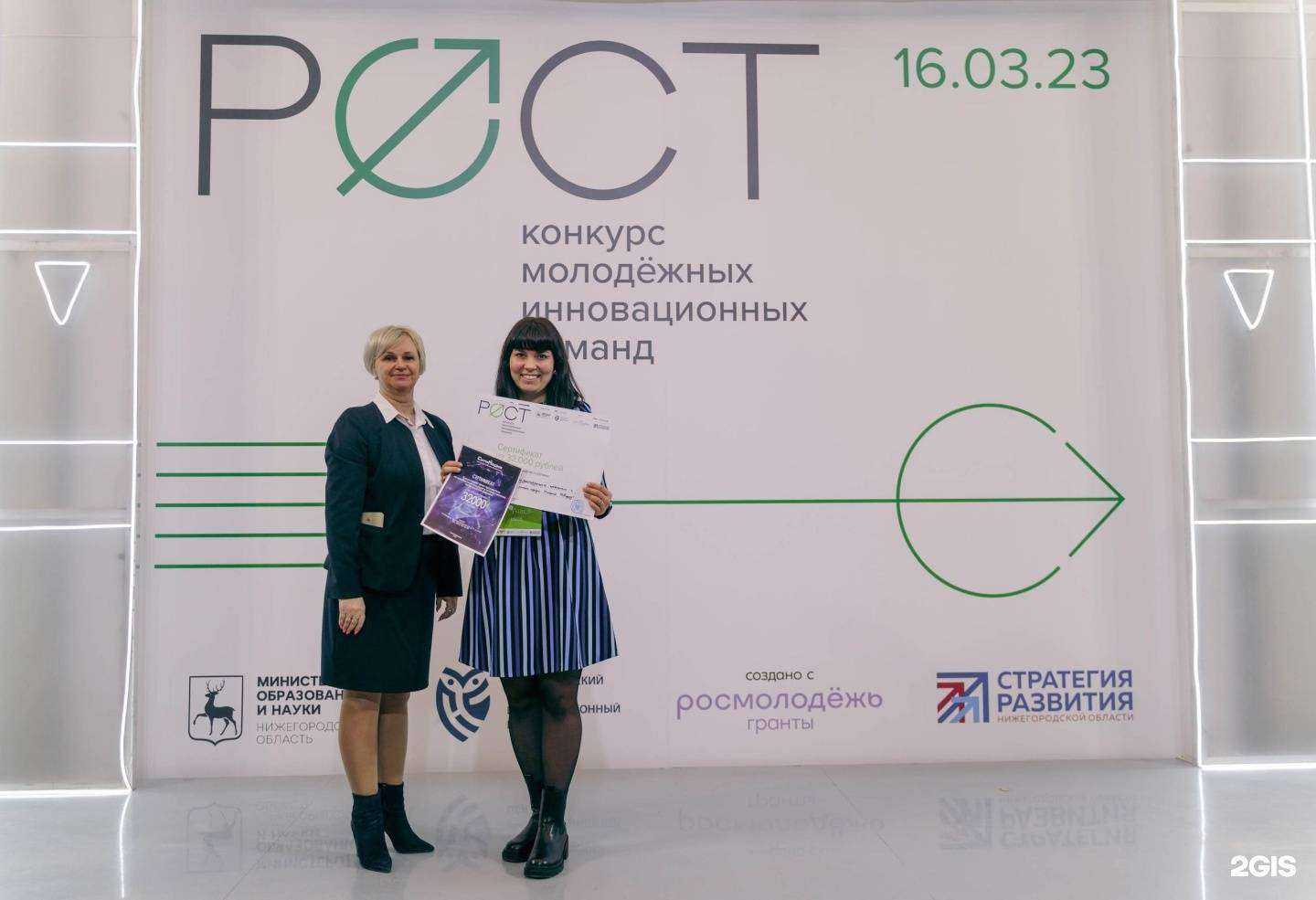 Отзывы на компанию Министерство образования и науки Нижегородской области в Нижнем Новгороде c фото