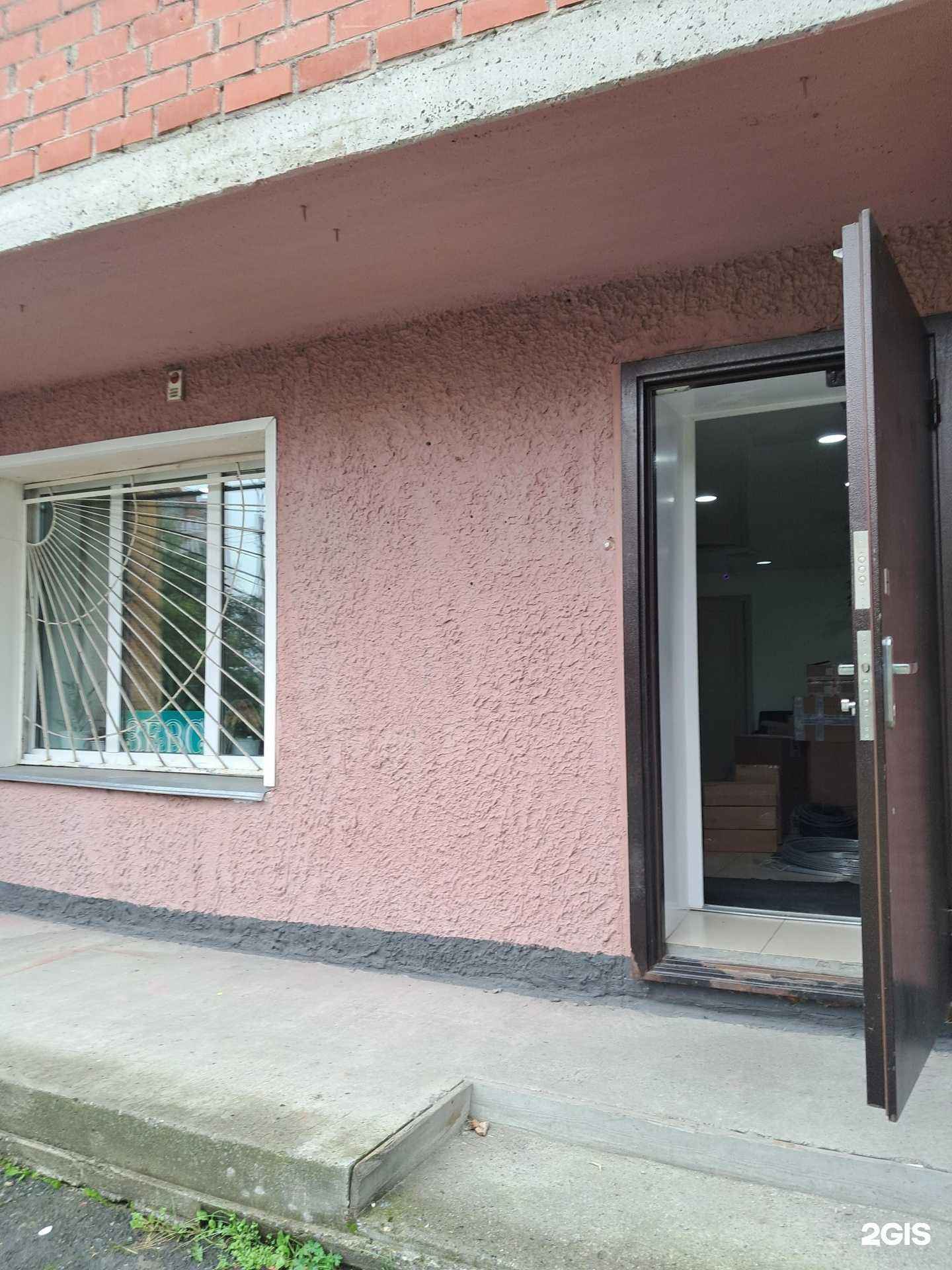 Отзывы на компанию Зевс в г. Ачинск c фото