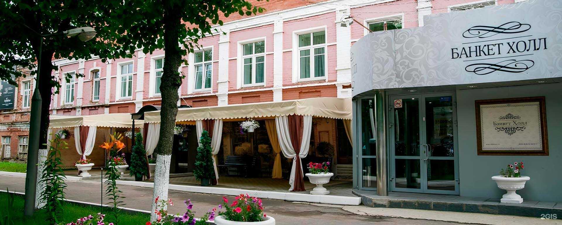 Отзывы на компанию Банкет холл в Иванове c фото