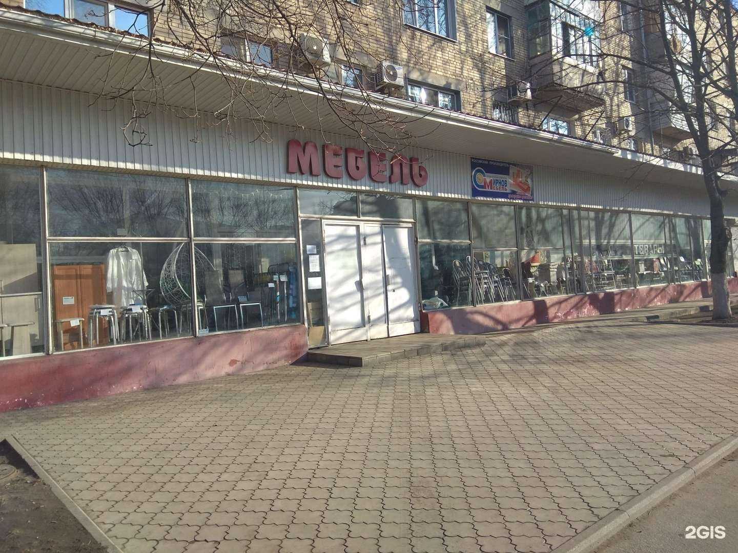 Отзывы на компанию Мебельный магазин в Азове c фото