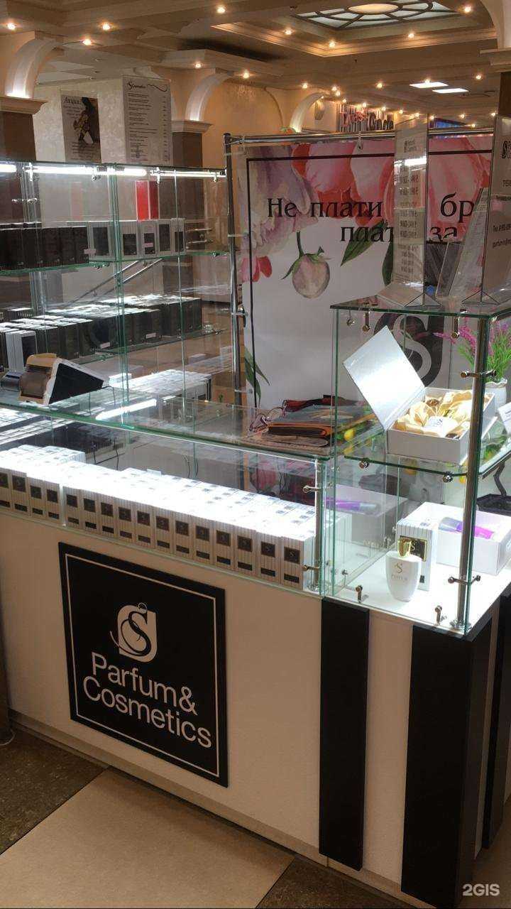 Отзывы на компанию S Parfum&Cosmetics в Калуге c фото