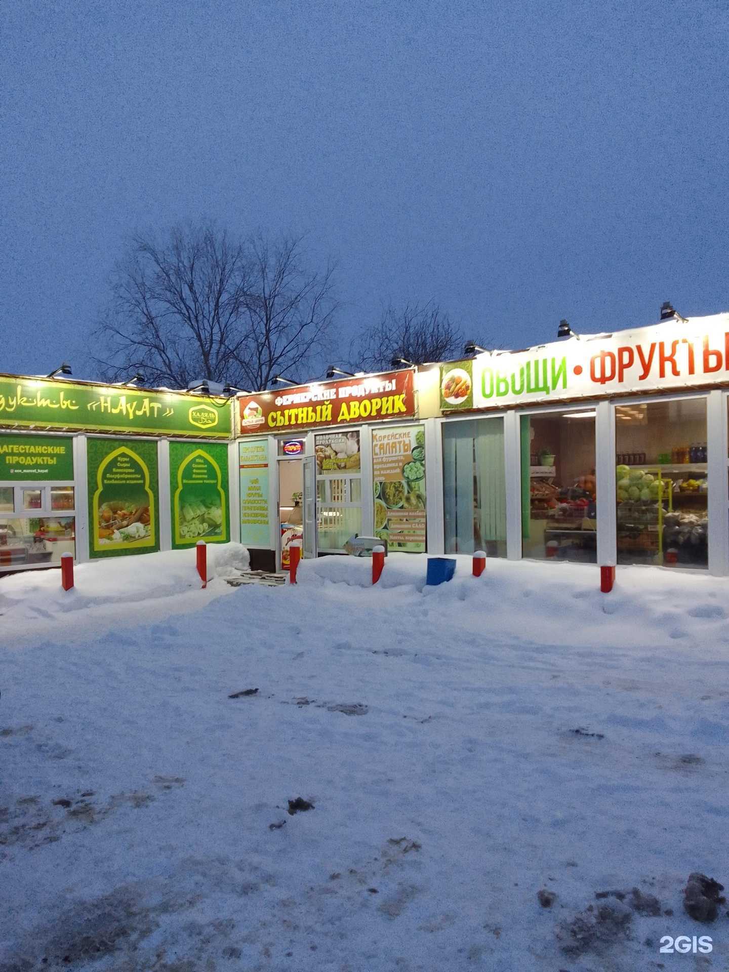 Отзывы на компанию Hayat халяль в Сургуте c фото - фотография 2 из 2