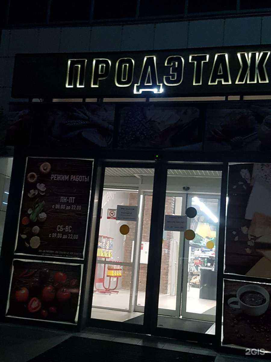 Отзывы на компанию Lavender  в Владивостоке c фото - фотография 2 из 2