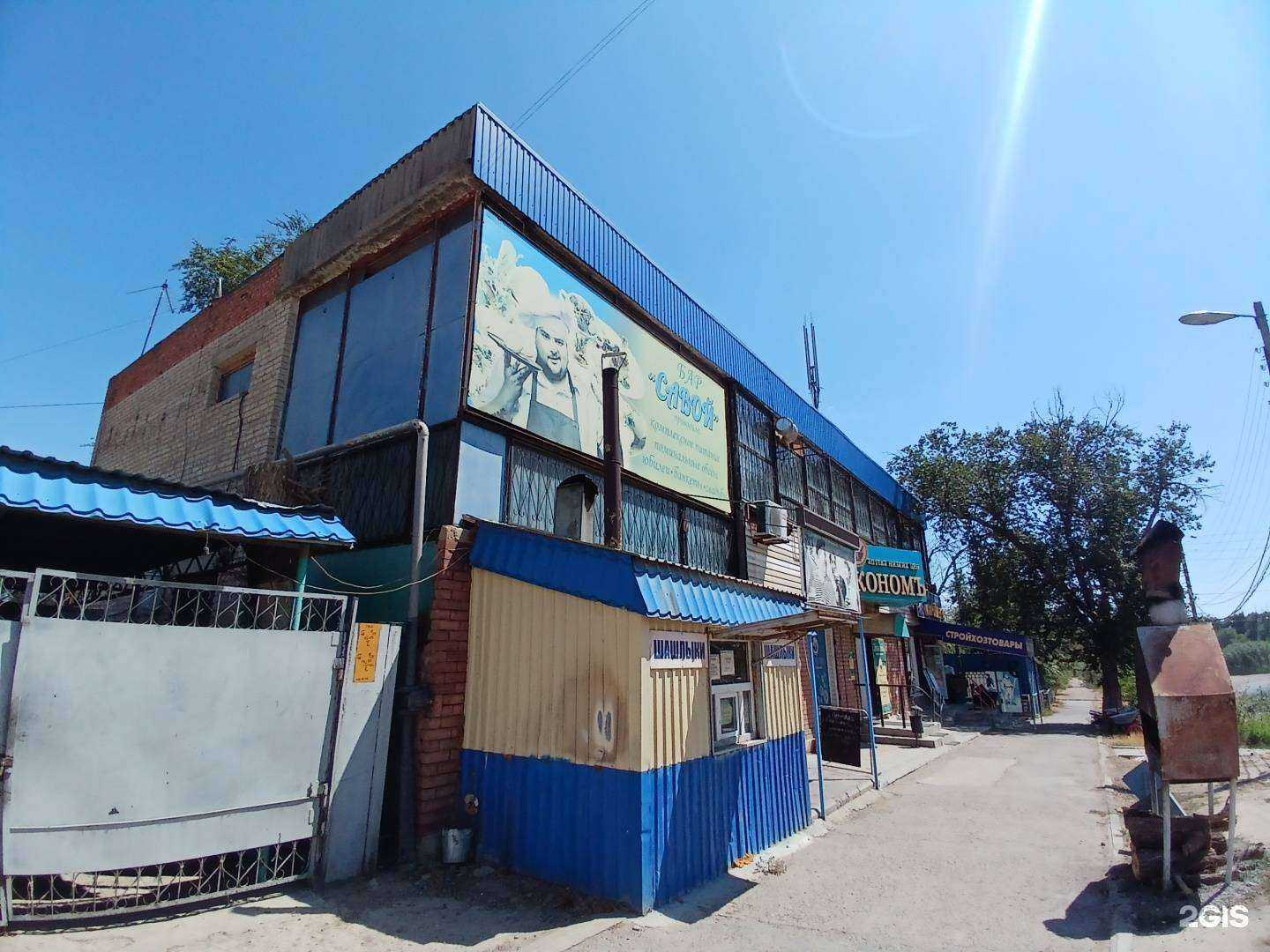 Отзывы на компанию Стройизба в Астрахани c фото - фотография 2 из 2