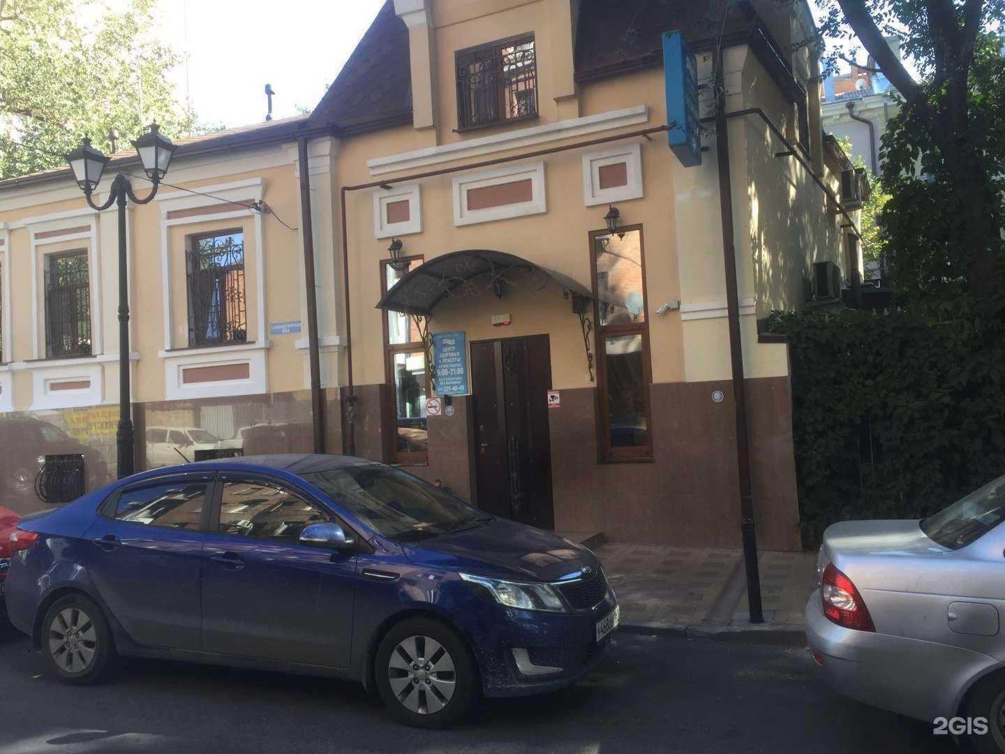 Отзывы на компанию Глобал Трейд в Ростове-на-Дону c фото - фотография 2 из 2