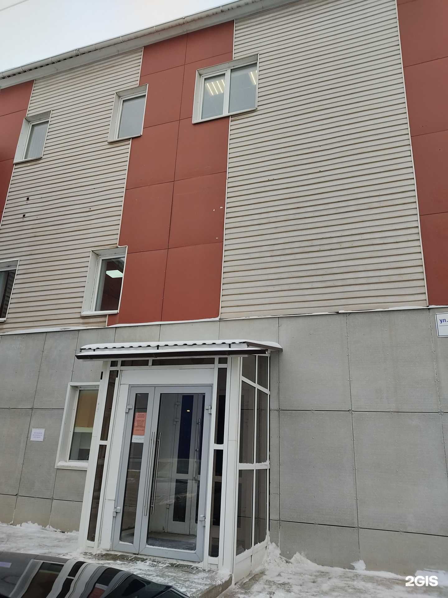 Отзывы на компанию Beauty Time в Красноярске c фото - фотография 2 из 2