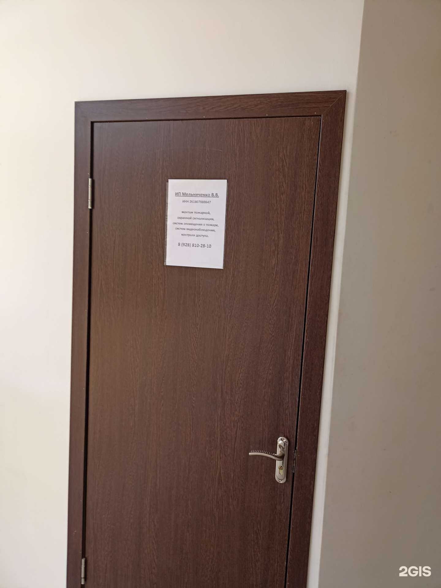 Отзывы на компанию Кабинет специалиста в г. Лермонтов c фото