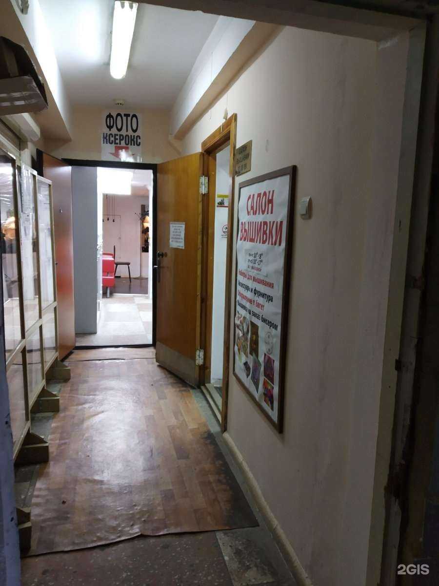 Отзывы на компанию Магазин товаров для вышивки в Саратове c фото