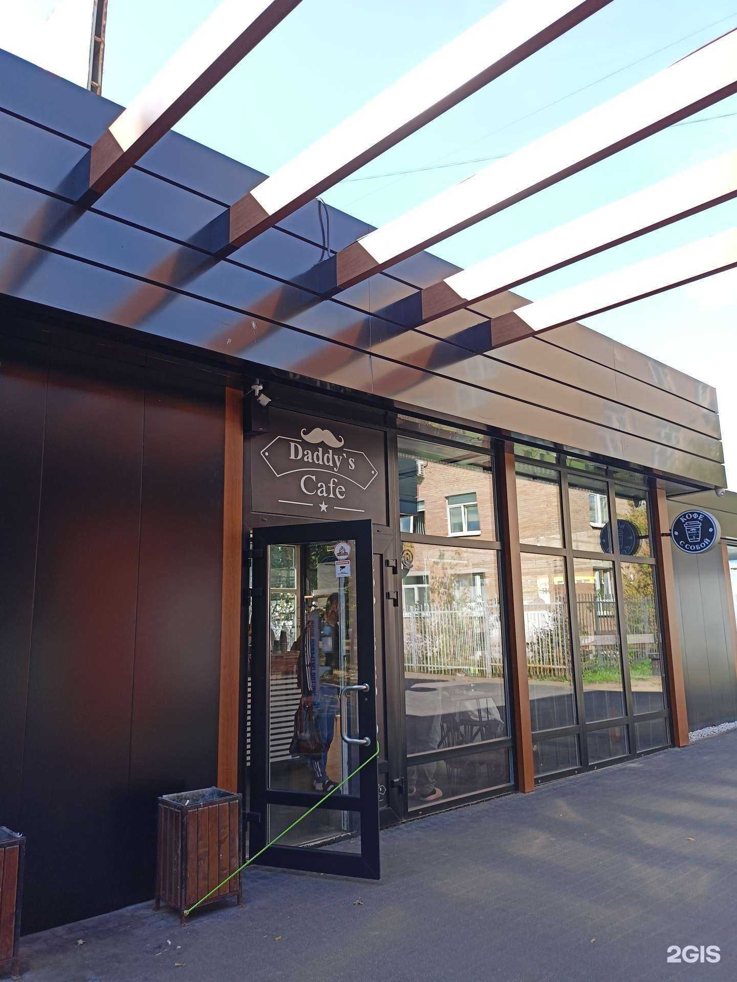 Отзывы на компанию Айсберг в Балашихе c фото - фотография 2 из 2