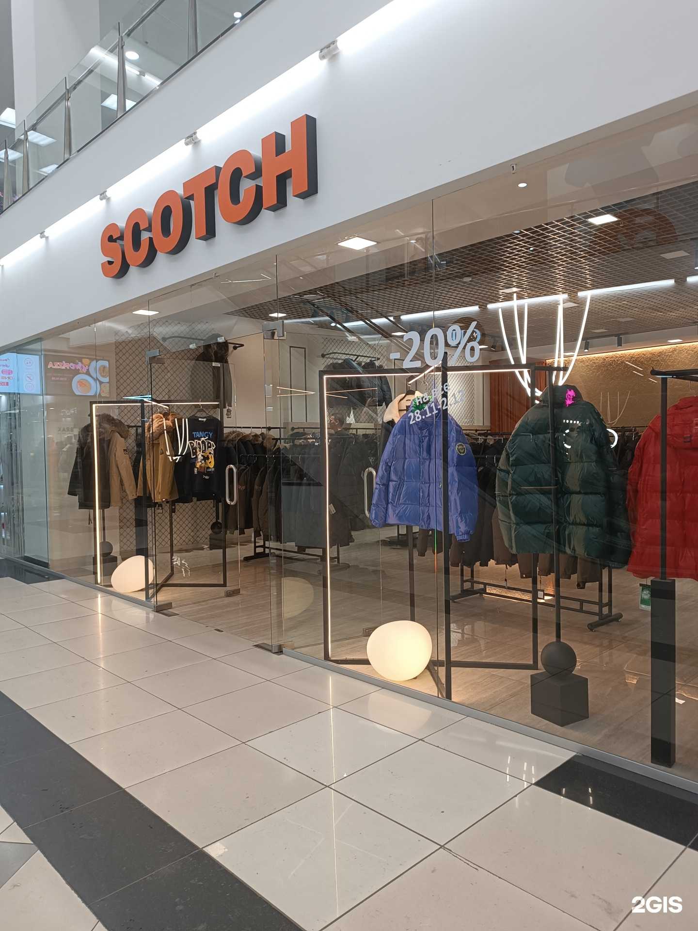 Отзывы на компанию Scotch в г. Нижний Новгород c фото