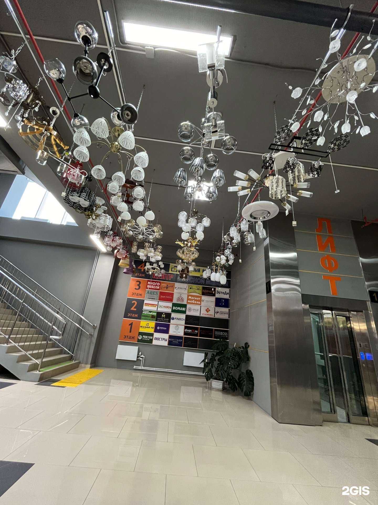 Отзывы на компанию Магазин товаров для дома в Улан-Удэ c фото