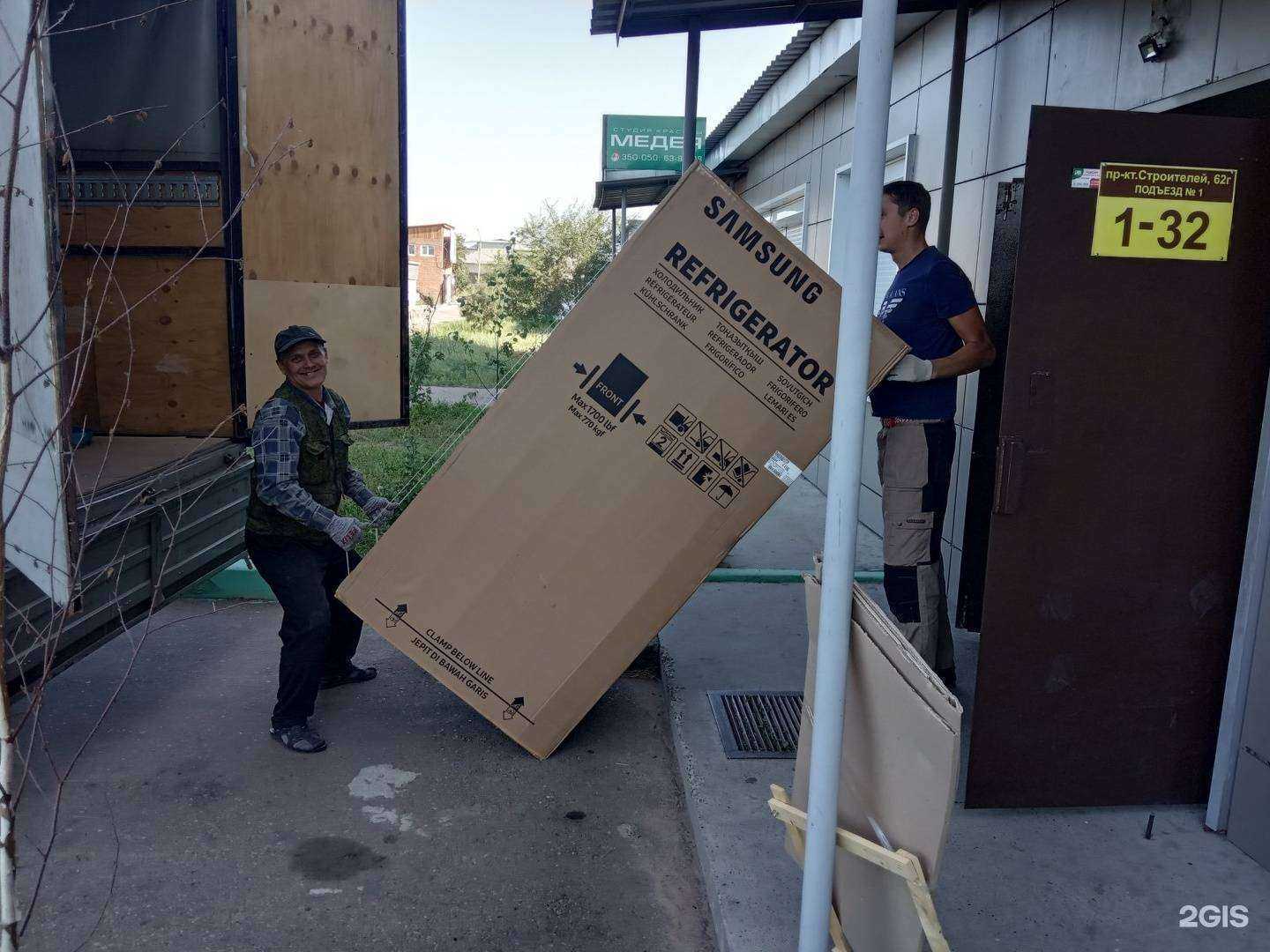 Отзывы на компанию Конёк-горбунок03 в г. Улан-Удэ c фото